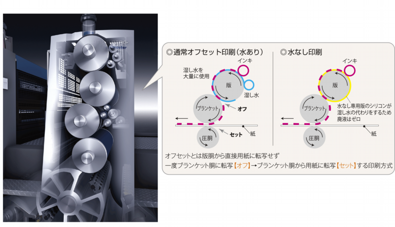 insatsuki-2.png