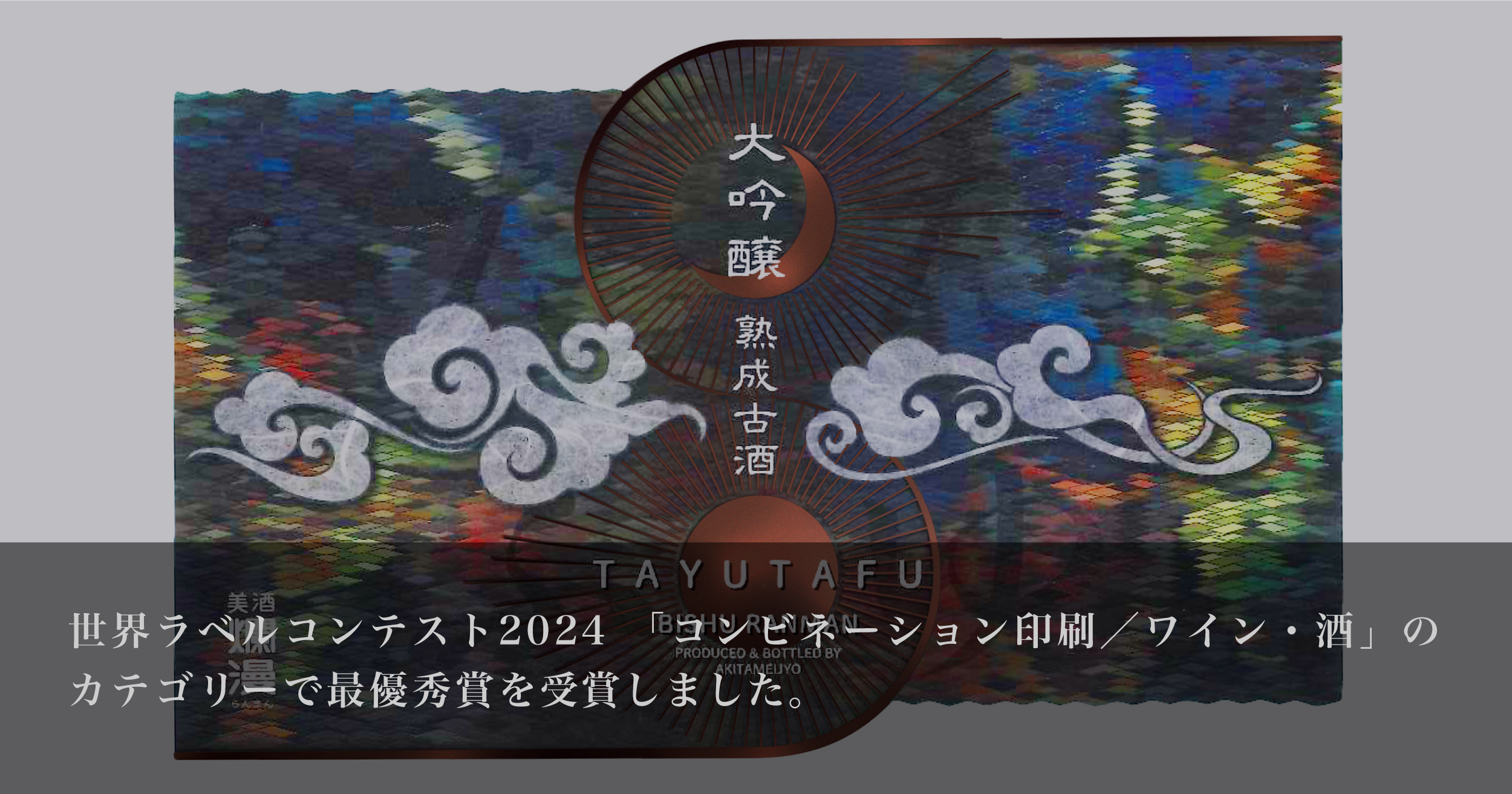 リクルート